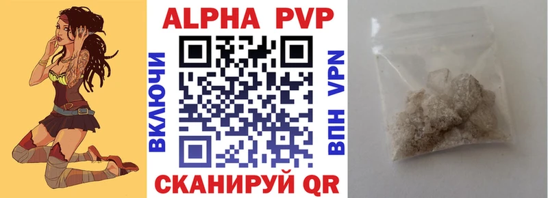 Alfa_PVP мука Порхов