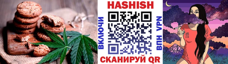 Cannafood конопля  Купить закладки  Порхов 