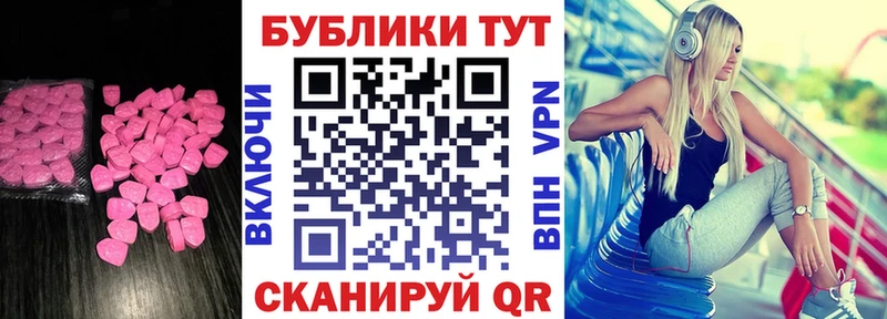 Купить  Порхов  Экстази TESLA 