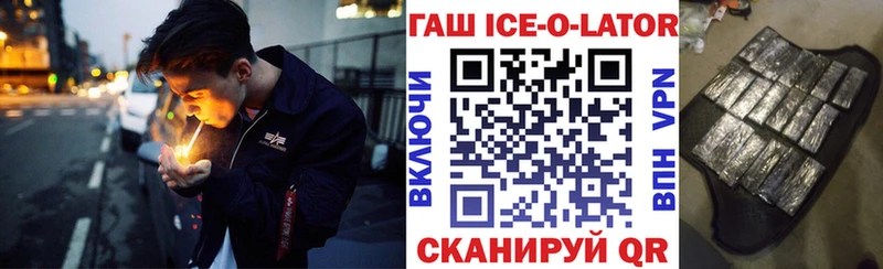 Купить  Порхов  ГАШ хэш 