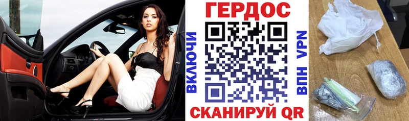 Купить  Порхов  Героин афганец 
