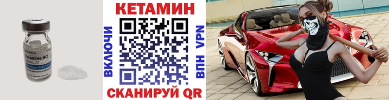 Купить  Порхов  Кетамин ketamine 