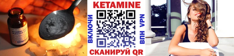 КЕТАМИН VHQ Порхов