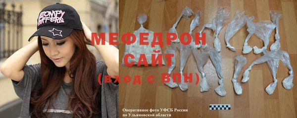 МДПВ Краснослободск