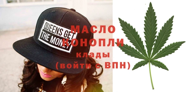 трава Красноперекопск