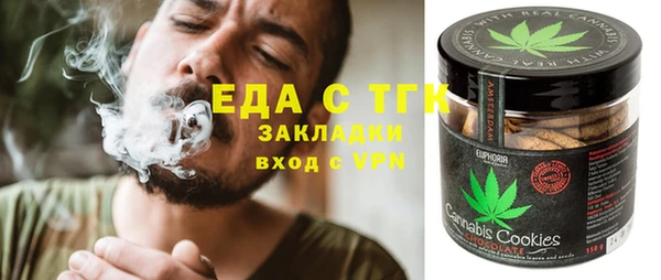 хмурый Краснотурьинск