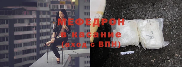 МДПВ Краснослободск