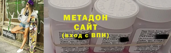 трава Красноперекопск