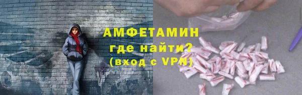 трава Красноперекопск