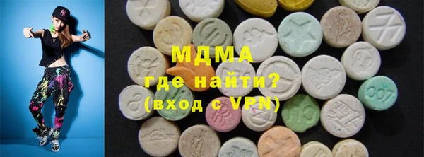 трава Красноперекопск
