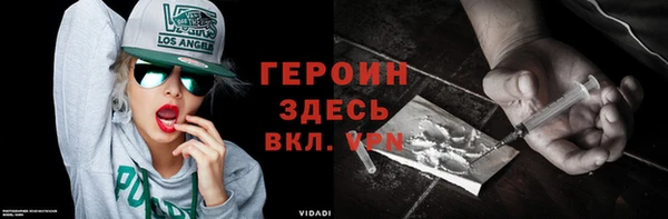 трава Красноперекопск