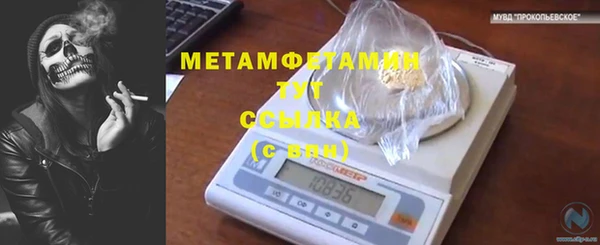 хмурый Краснотурьинск
