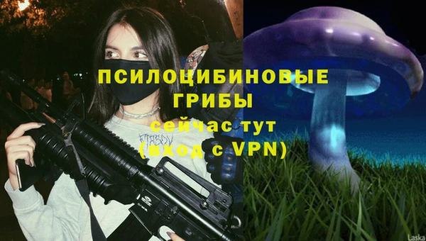 трава Красноперекопск