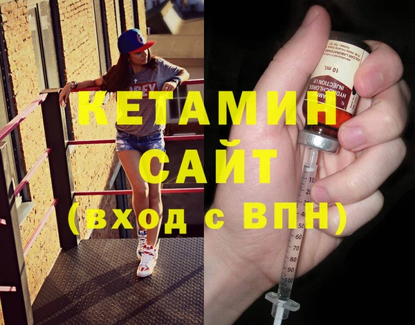трава Красноперекопск