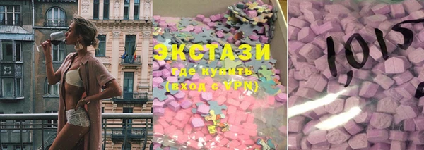 трава Красноперекопск