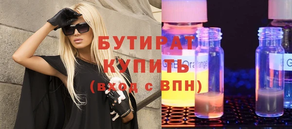 трава Красноперекопск