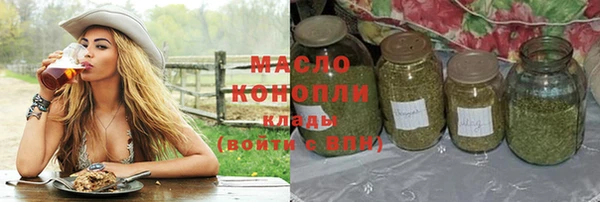 трава Красноперекопск