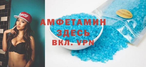 трава Красноперекопск
