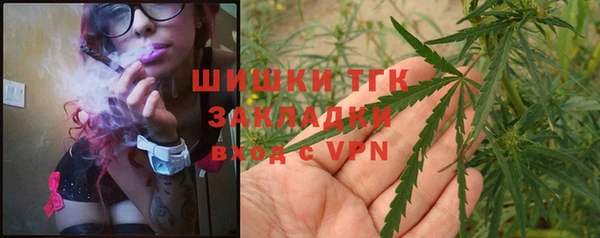 трава Красноперекопск