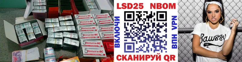 ЛСД экстази ecstasy  Купить где  Порхов 