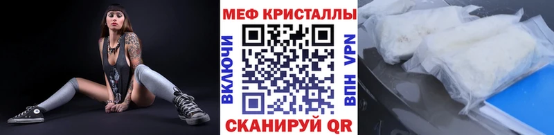 Мефедрон mephedrone  Порхов 