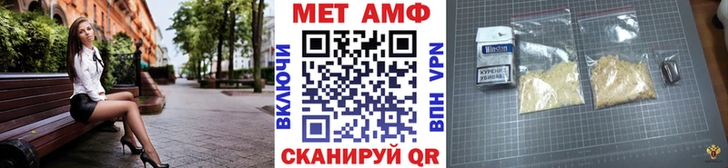 Купить закладки  Порхов  МЕТАМФЕТАМИН винт 