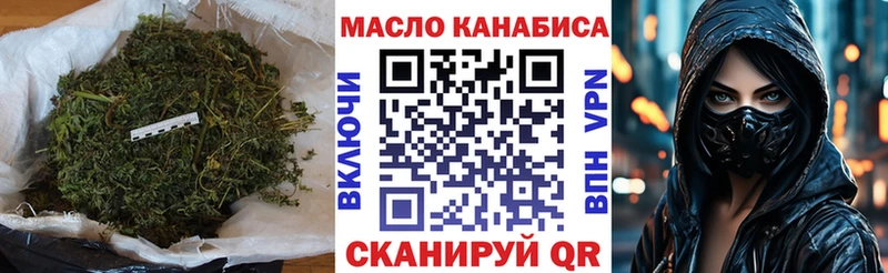 Дистиллят ТГК вейп  Купить  Порхов 