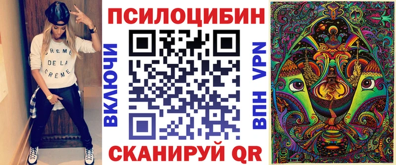 Галлюциногенные грибы мухоморы  Купить где  Порхов 